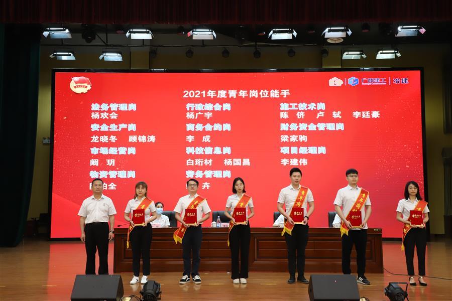 尊龙凯时人生就是搏 -官网首页