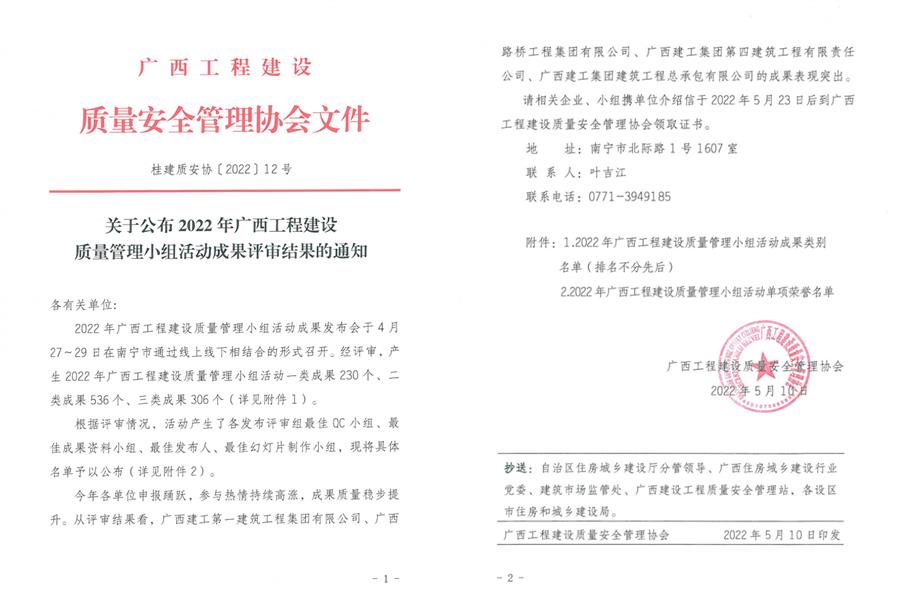 尊龙凯时人生就是搏 -官网首页