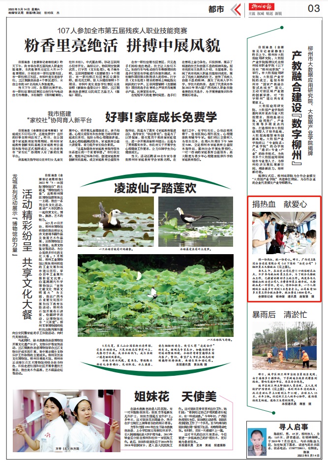 尊龙凯时人生就是搏 -官网首页