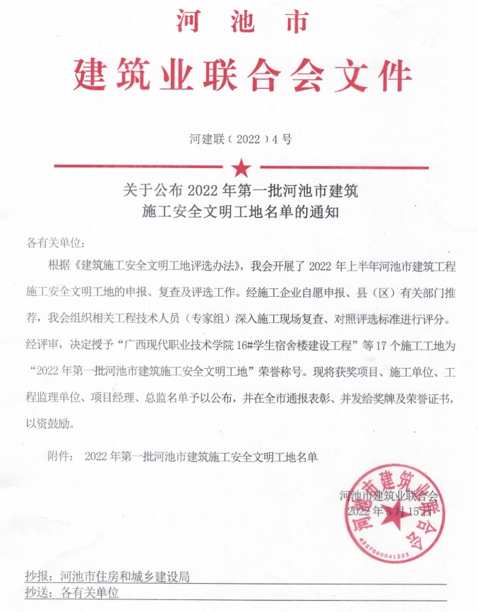 尊龙凯时人生就是搏 -官网首页