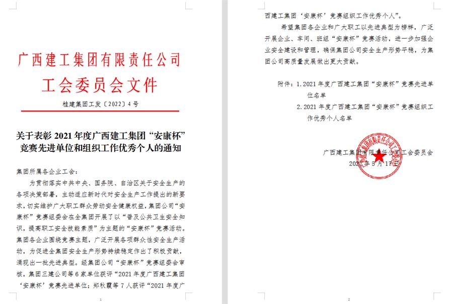 尊龙凯时人生就是搏 -官网首页