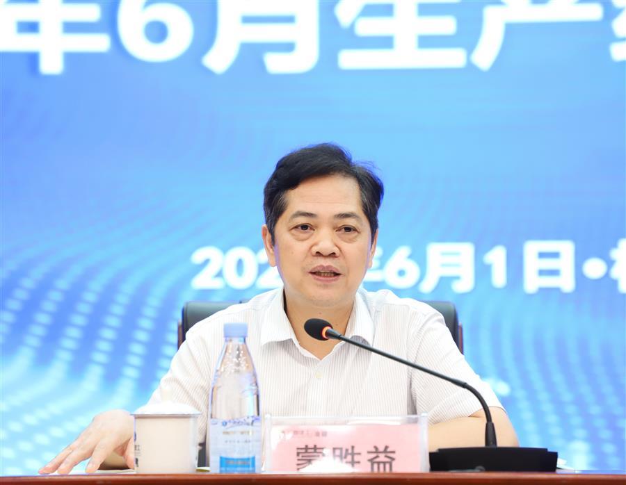 尊龙凯时人生就是搏 -官网首页