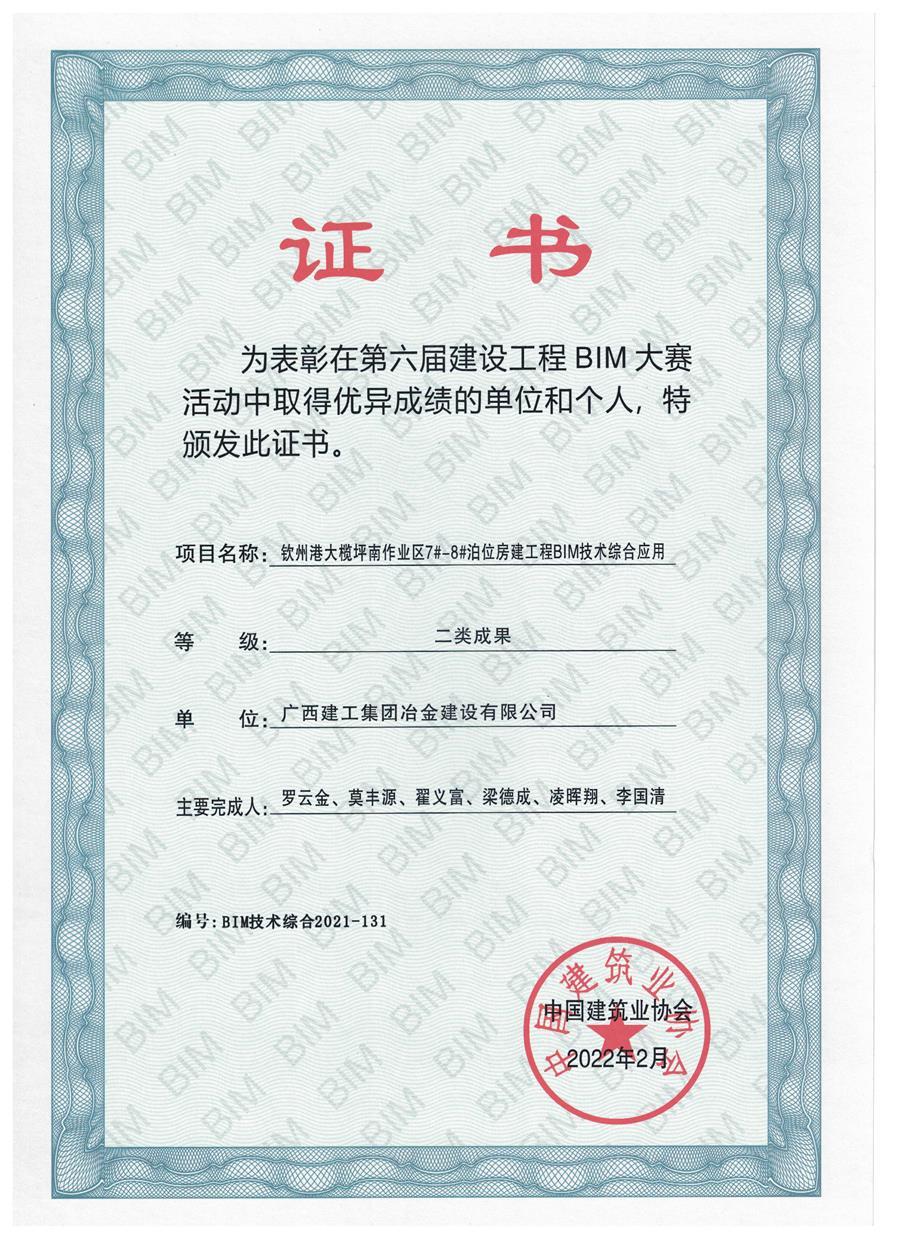 尊龙凯时人生就是搏 -官网首页