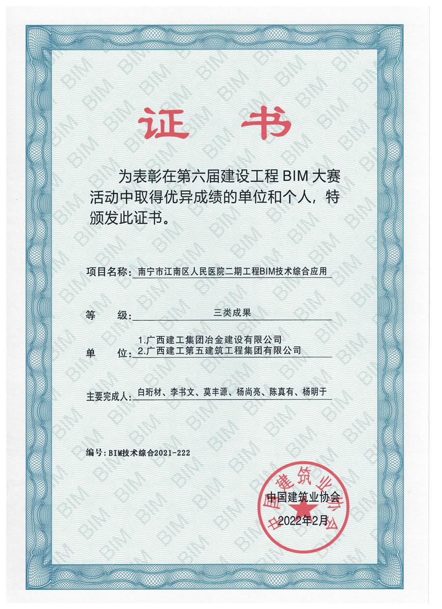 尊龙凯时人生就是搏 -官网首页