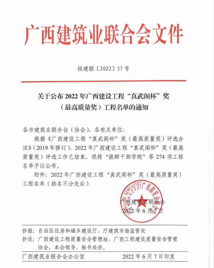尊龙凯时人生就是搏 -官网首页