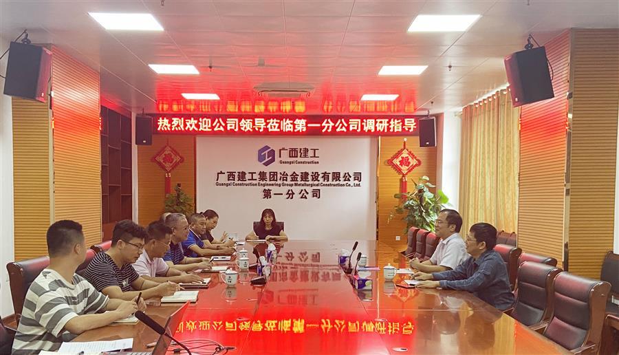 尊龙凯时人生就是搏 -官网首页