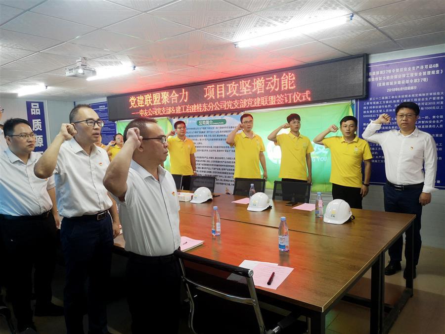 尊龙凯时人生就是搏 -官网首页