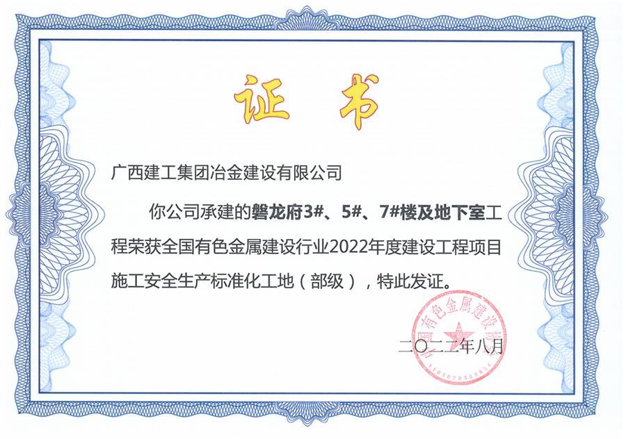 尊龙凯时人生就是搏 -官网首页