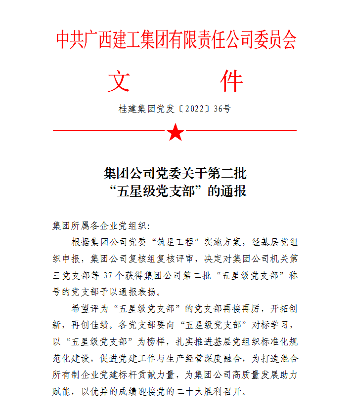 尊龙凯时人生就是搏 -官网首页