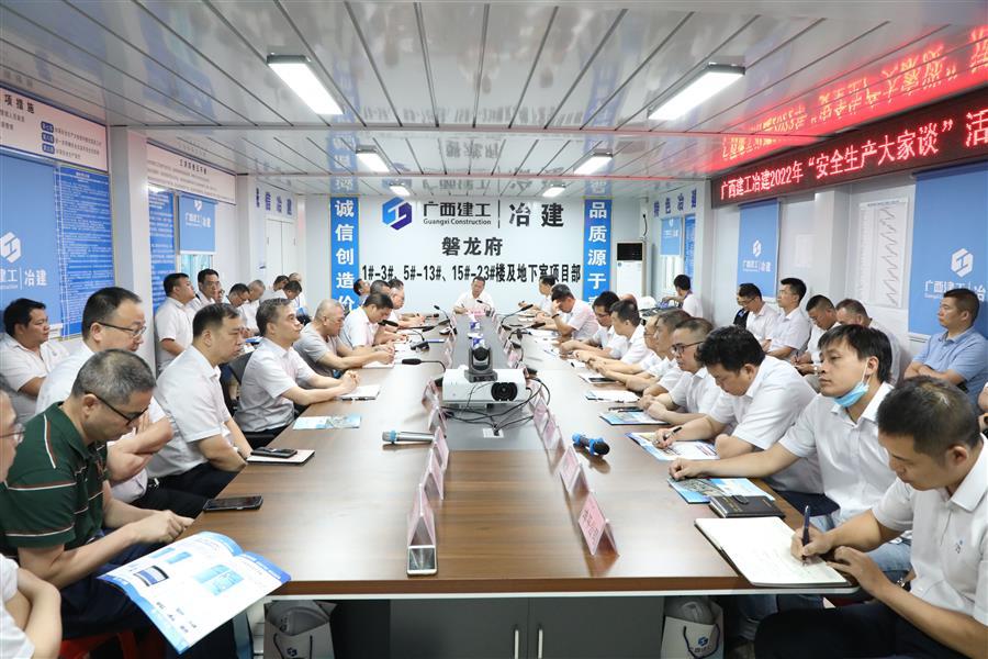 尊龙凯时人生就是搏 -官网首页