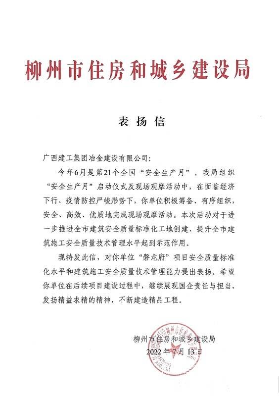 尊龙凯时人生就是搏 -官网首页