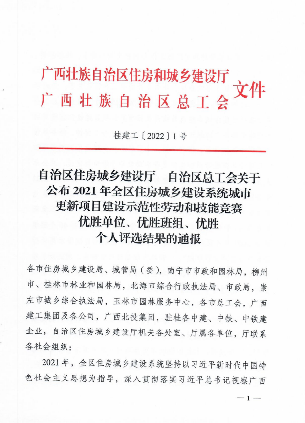尊龙凯时人生就是搏 -官网首页