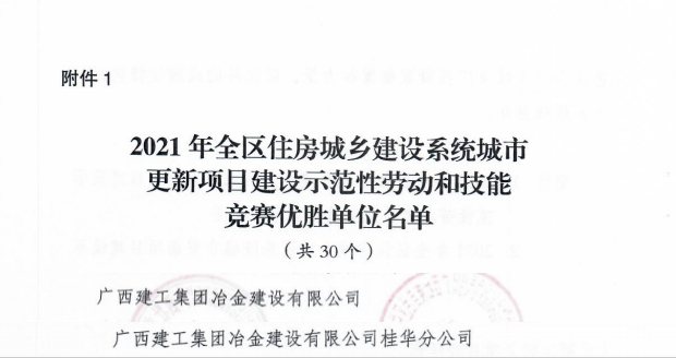 尊龙凯时人生就是搏 -官网首页