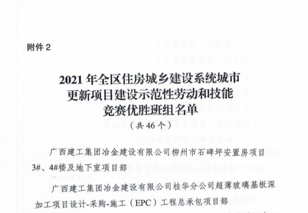 尊龙凯时人生就是搏 -官网首页