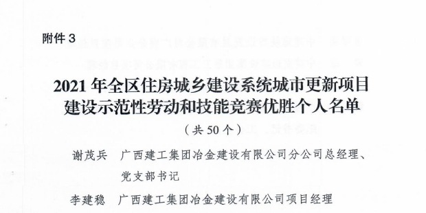 尊龙凯时人生就是搏 -官网首页