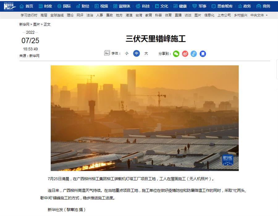 尊龙凯时人生就是搏 -官网首页