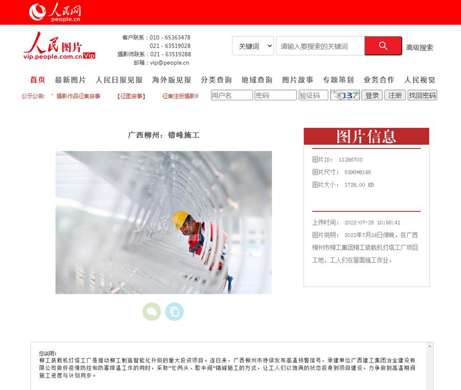尊龙凯时人生就是搏 -官网首页