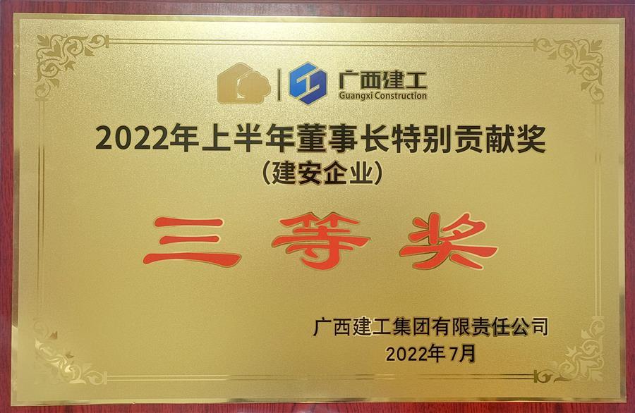 尊龙凯时人生就是搏 -官网首页