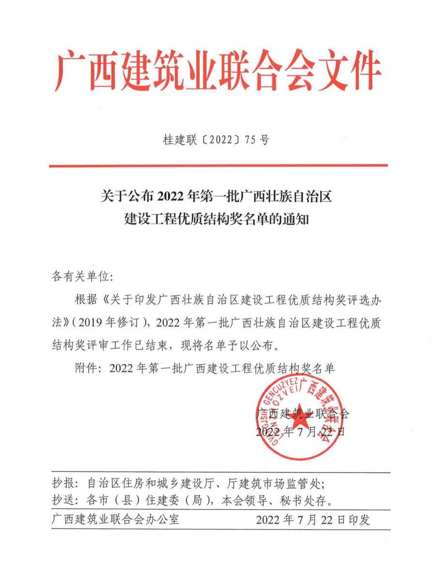 尊龙凯时人生就是搏 -官网首页