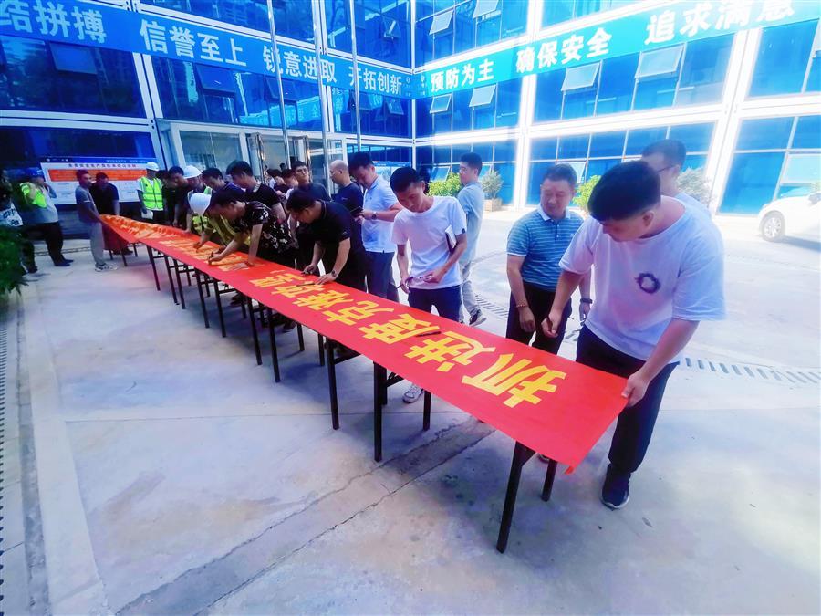 尊龙凯时人生就是搏 -官网首页