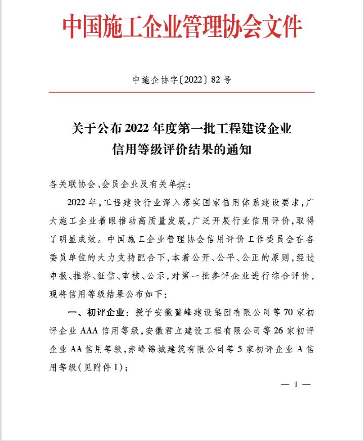 尊龙凯时人生就是搏 -官网首页