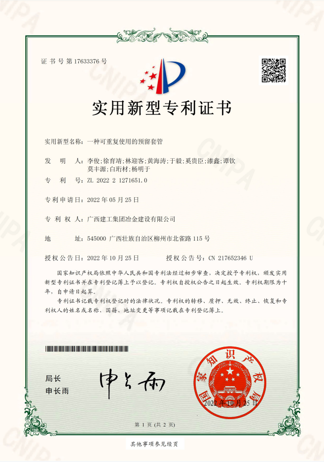 尊龙凯时人生就是搏 -官网首页