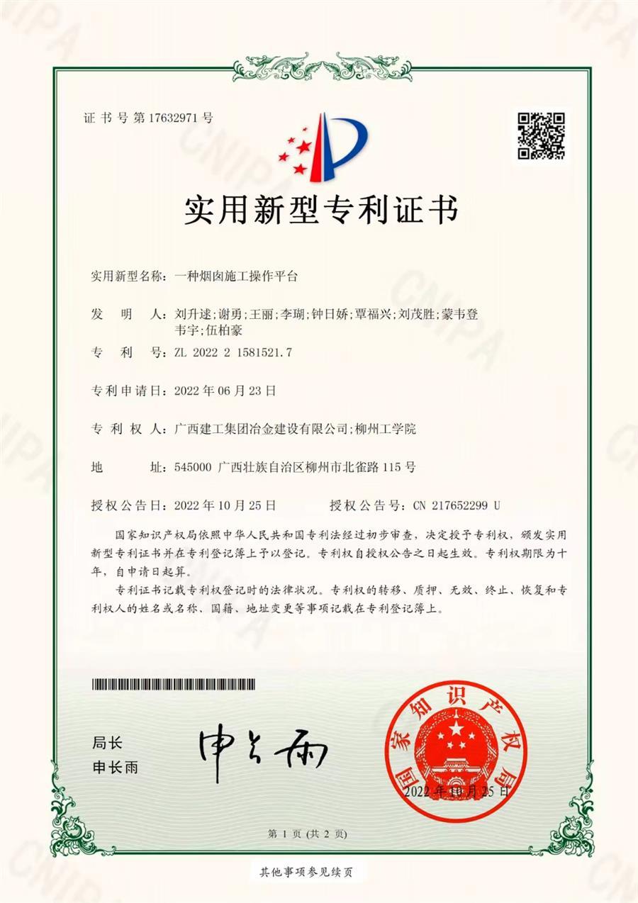 尊龙凯时人生就是搏 -官网首页