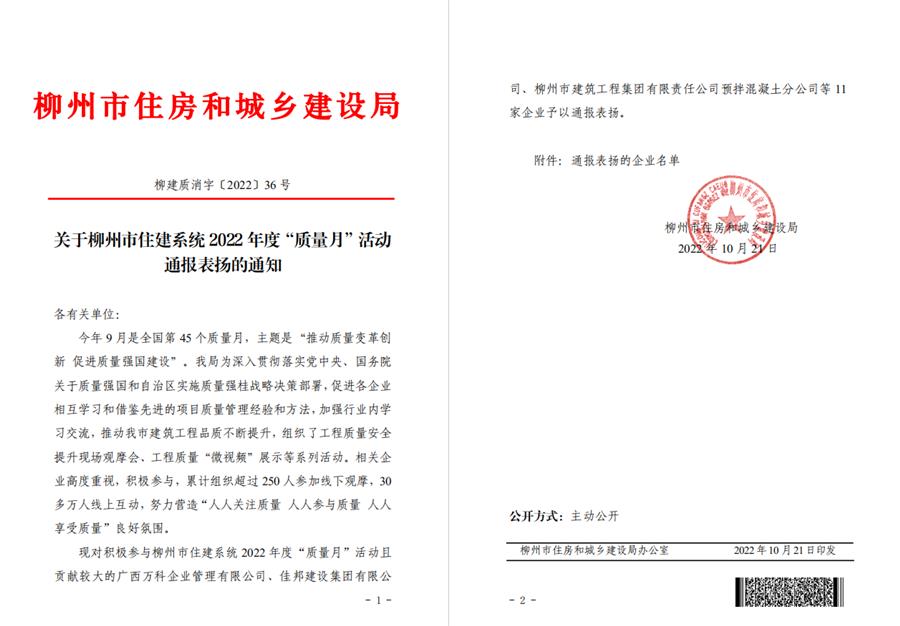 尊龙凯时人生就是搏 -官网首页