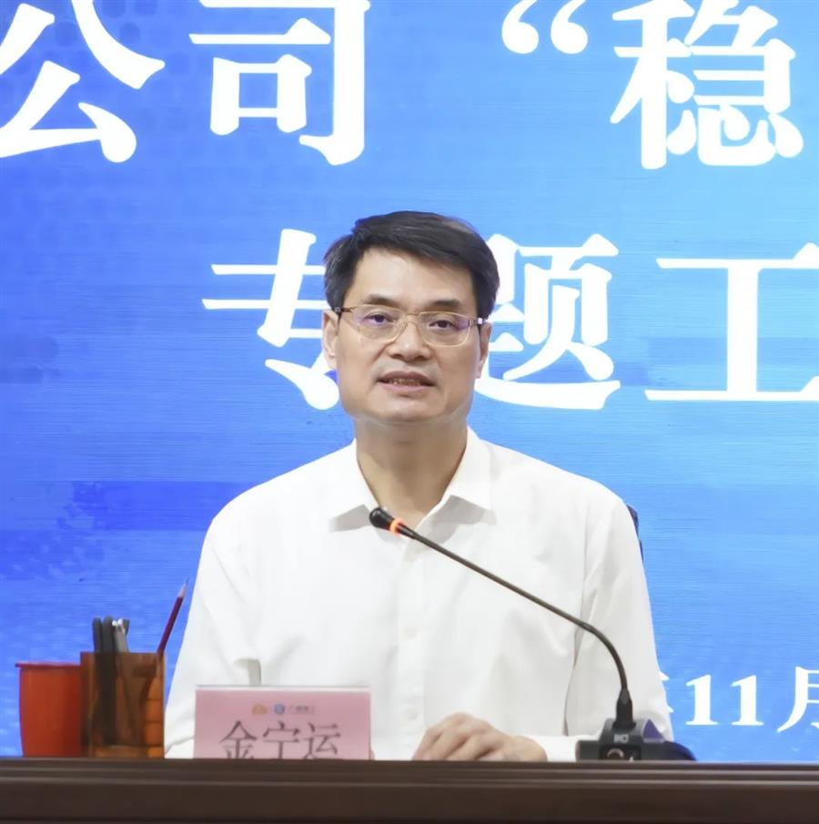 尊龙凯时人生就是搏 -官网首页