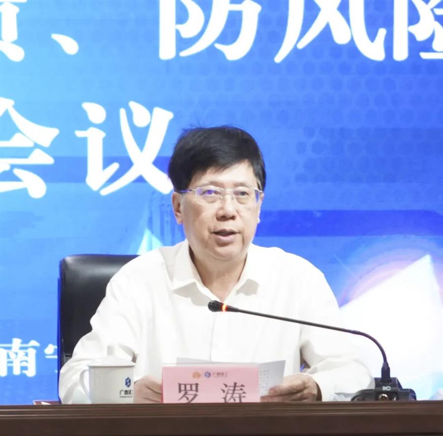 尊龙凯时人生就是搏 -官网首页