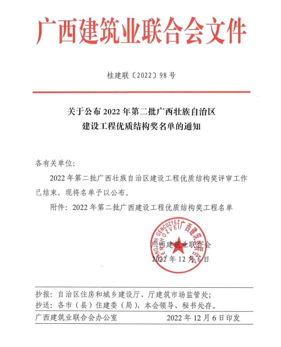 尊龙凯时人生就是搏 -官网首页