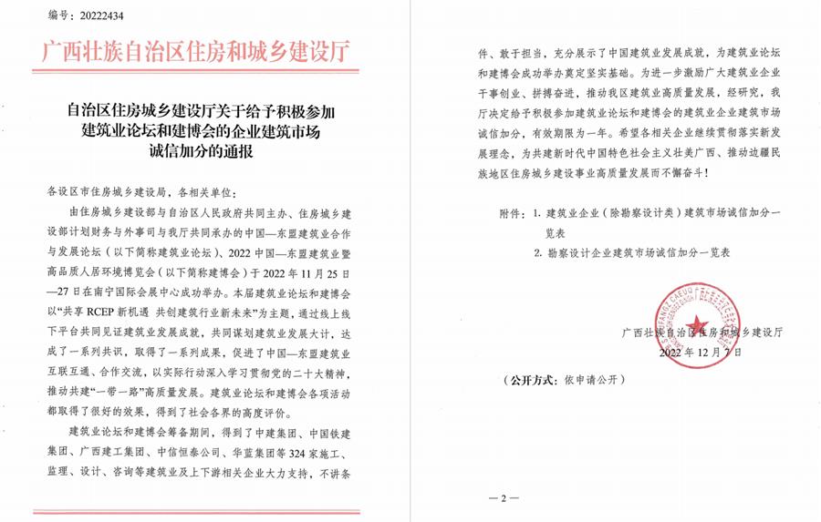 尊龙凯时人生就是搏 -官网首页