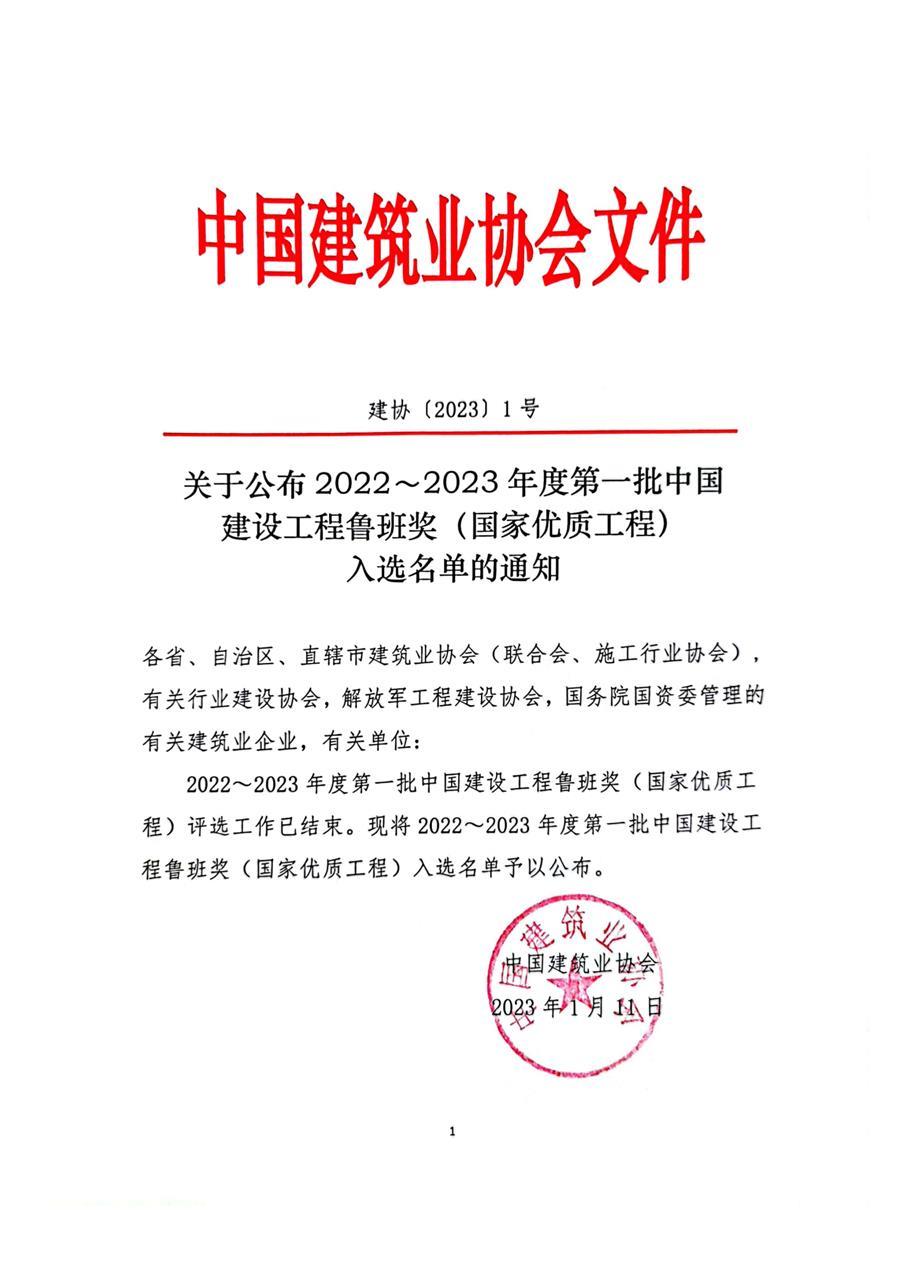 尊龙凯时人生就是搏 -官网首页