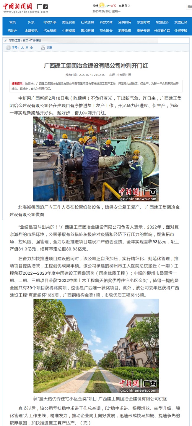 尊龙凯时人生就是搏 -官网首页