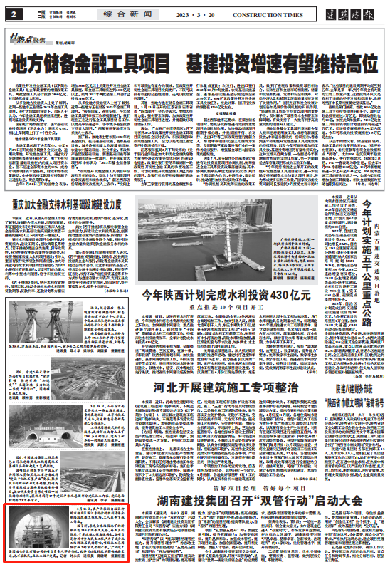 尊龙凯时人生就是搏 -官网首页