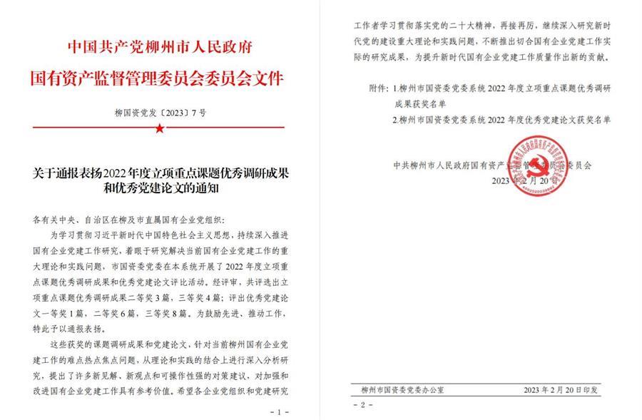尊龙凯时人生就是搏 -官网首页
