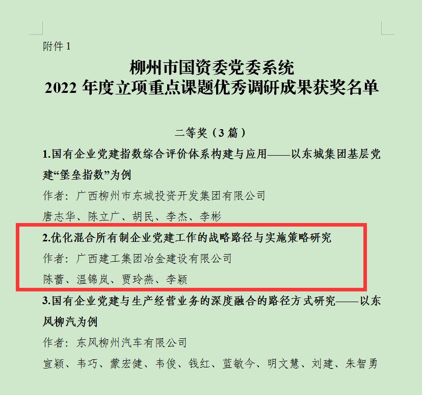 尊龙凯时人生就是搏 -官网首页
