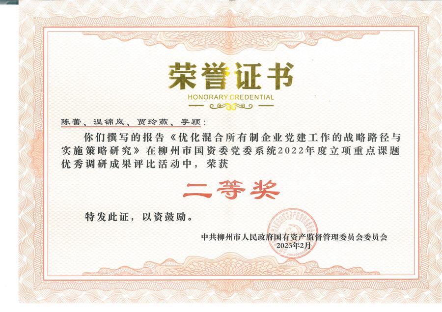 尊龙凯时人生就是搏 -官网首页