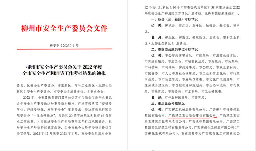 尊龙凯时人生就是搏 -官网首页