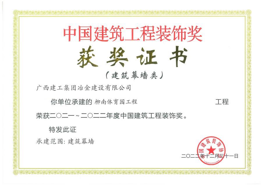 尊龙凯时人生就是搏 -官网首页