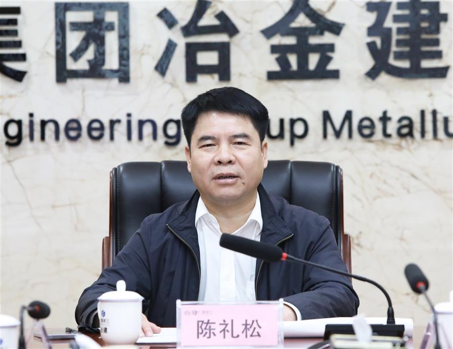 尊龙凯时人生就是搏 -官网首页