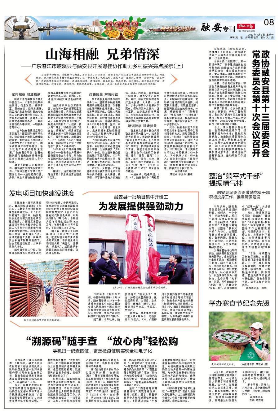 尊龙凯时人生就是搏 -官网首页