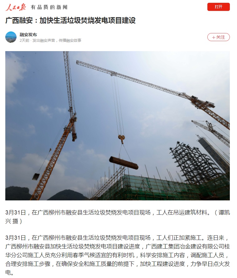 尊龙凯时人生就是搏 -官网首页