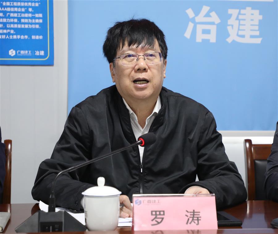 尊龙凯时人生就是搏 -官网首页