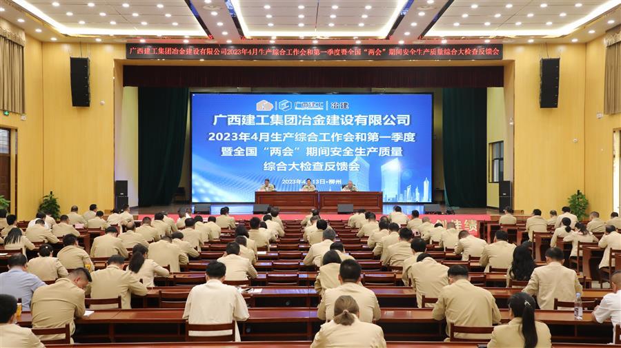 尊龙凯时人生就是搏 -官网首页