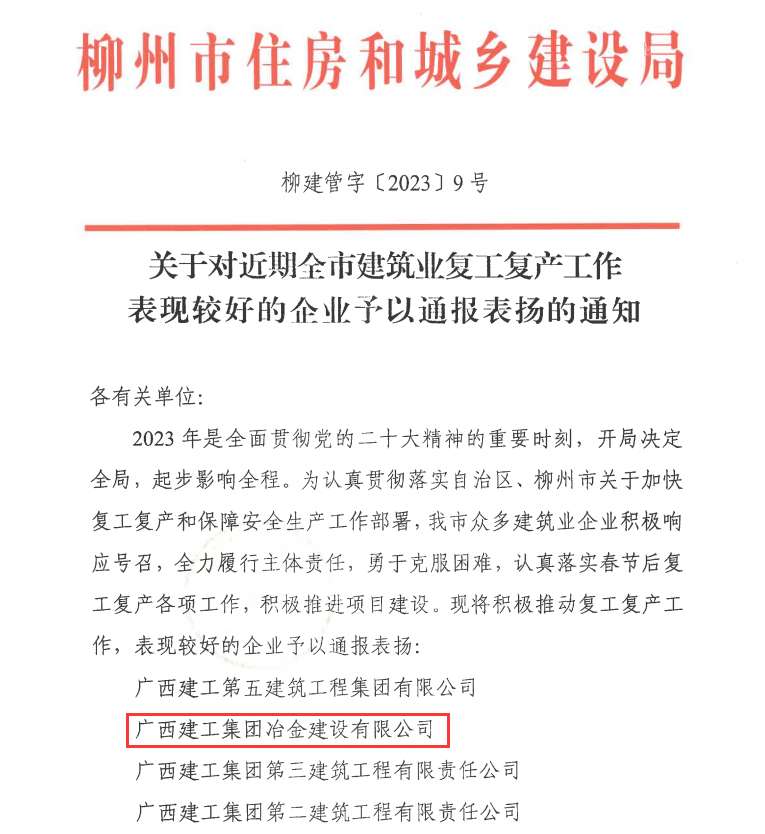 尊龙凯时人生就是搏 -官网首页