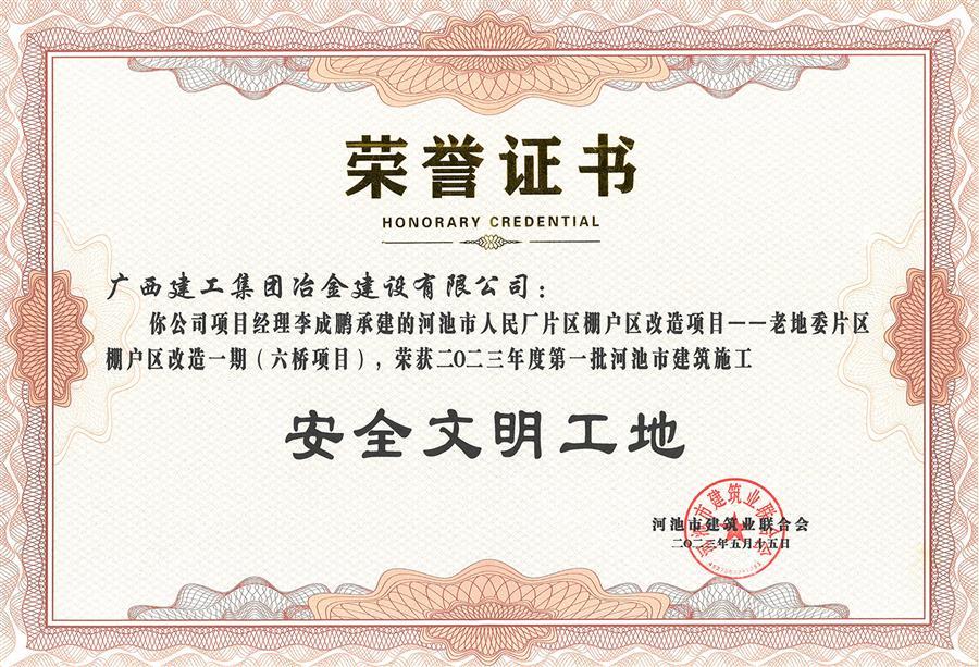尊龙凯时人生就是搏 -官网首页