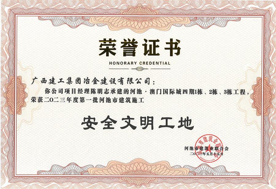 尊龙凯时人生就是搏 -官网首页
