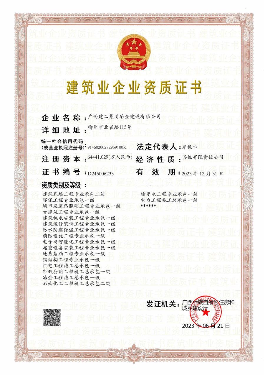 尊龙凯时人生就是搏 -官网首页