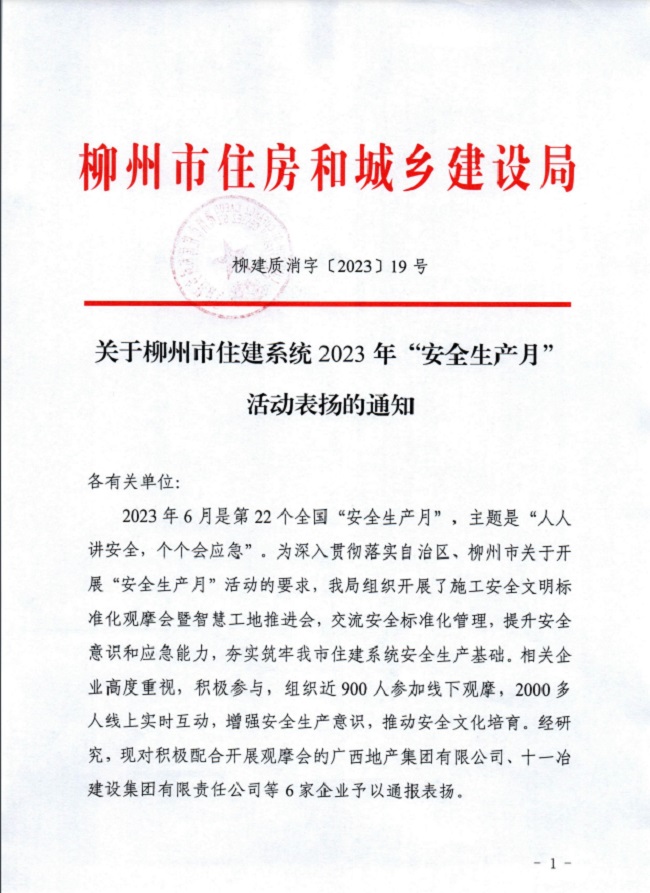 尊龙凯时人生就是搏 -官网首页